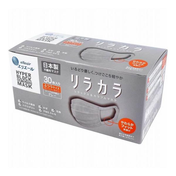 エリエール ハイパーブロックマスク リラカラ グレー ふつうサイズ 30枚入