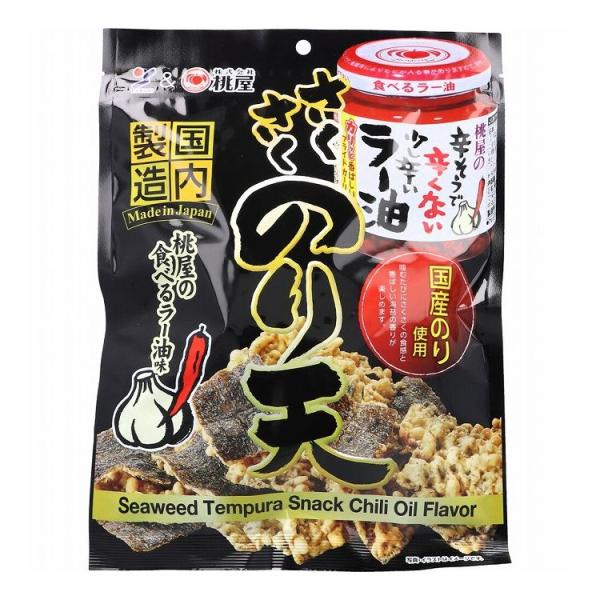 さくさくのり天 桃屋の食べるラー油味 65g
