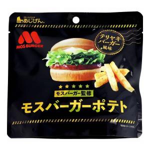 あじげん ポテトスティック スナック 送料無料 モスバーガーポテト