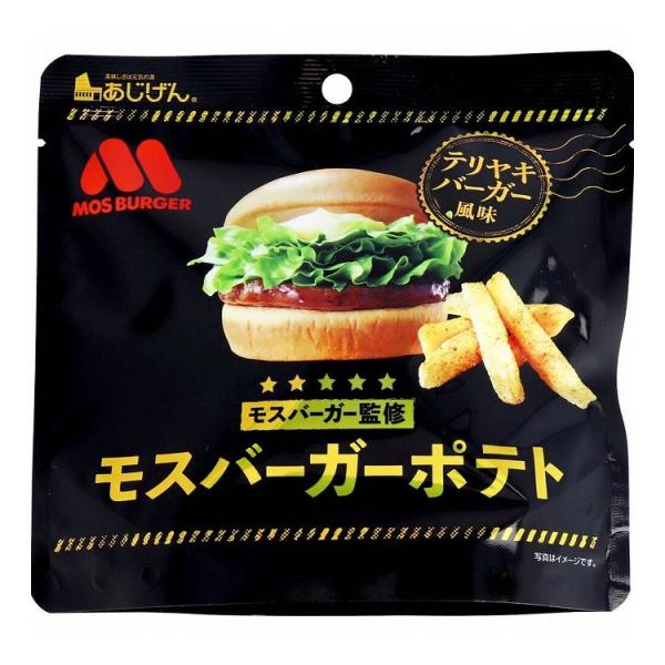 モスバーガーポテト テリヤキバーガー風味 50g