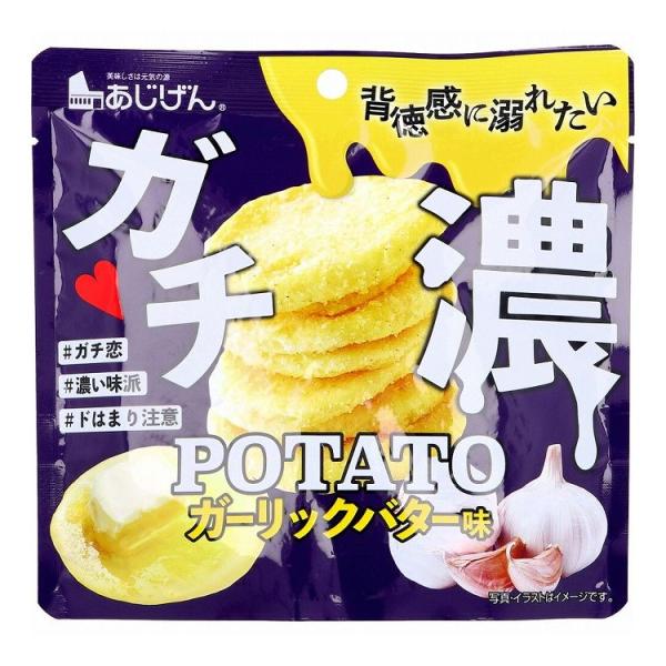 ガチ濃POTATO ガーリックバター味 43g