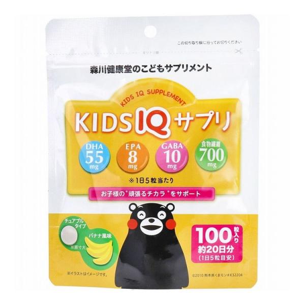 こどもサプリメント KIDS IQ サプリ チュアブルタイプ バナナ風味 100粒