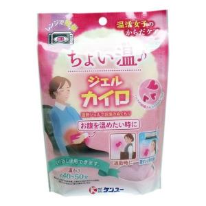ケンユー 温活女子のからだケア ちょいぬくジェルカイロ 1個入 : 金