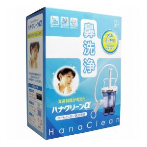 ハナクリンα 鼻洗浄器 専用洗浄剤30回分付｜recommendo