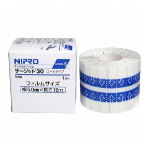 ニトムズ 優肌パーミロールLite 10cm×12m 1巻入L34R10 ゆうパケット