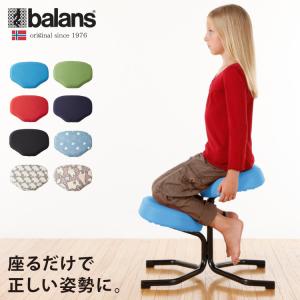 正規品 3年保証 balans バランスチェア balans study バランススタディ 姿勢保持 北欧 カバー 取り替えられる イス 椅子 代引不可｜recommendo