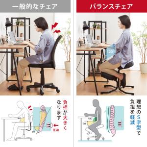 【正規品 3年保証】 balans バランスチ...の詳細画像5
