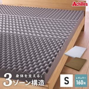 60日返品保証 グングネル シングル 高密度・高弾性・高反発 三つ折り