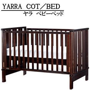 BOORI ブーリ ヤラ ベビーベッド 3IN1 ダークブラウン :ks-br10000005