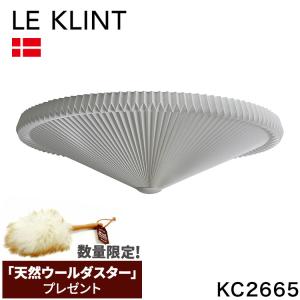 ウールダスタープレゼント 日本正規品 LE KLINT レ・クリント