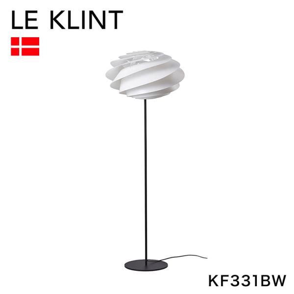 日本正規品  LE KLINT レ・クリント SWIRL スワール フロアランプ KF331BW レ...
