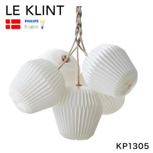 日本正規品  LE KLINT レ・クリント BOUQUET ブーケ ペンダント ブーケ5 直径55cm KP1305 レクリント ペンダントライト 天井照明 北欧 デンマーク製 代引不可｜recommendo