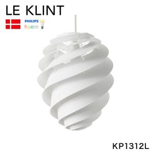 デンマークからお取り寄せ 日本正規品 LE KLINT レ・クリント SWIRL スワール ペンダント スワール2L ホワイト KP1312L レクリント 代引不可｜recommendo