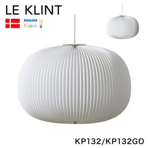 日本正規品  LE KLINT レ・クリント LAMWLLA ラメラ ペンダント ラメラ1 シルバー ゴールド KP132 KP132GO レクリント ペンダントライト デンマーク製 代引不可｜recommendo