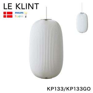 日本正規品  LE KLINT レ・クリント LAMWLLA ラメラ ペンダント ラメラ2 シルバー ゴールド KP133 KP133GO レクリント ペンダントライト デンマーク製 代引不可｜recommendo