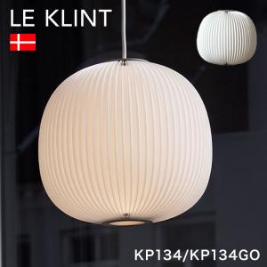 日本正規品 LE KLINT レ・クリント CLASSIC クラシック ペンダント