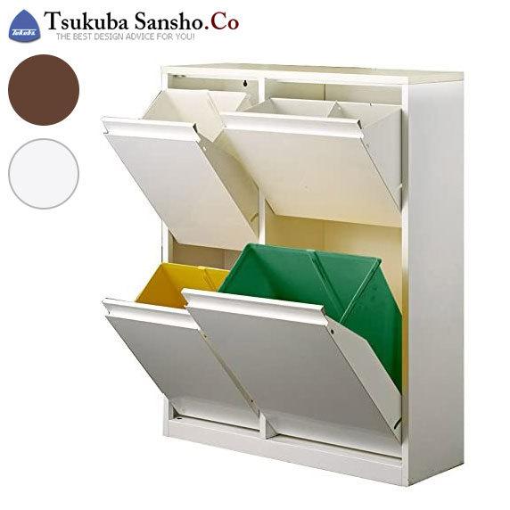 筑波産商 YY-WSB-72 ダストボックス BN/WH 収納 ごみ入れ くず入れ ボックス 箱付き...