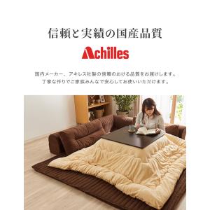 日本製 クッションラグ L字型 幅167cm ...の詳細画像5