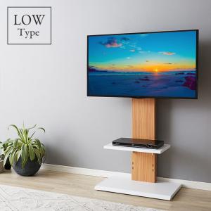 壁掛け風テレビ台 ロータイプ ナチュラル 32型〜60型対応 コード収納 壁寄せテレビ台 テレビボード テレビスタンド テレビラック 高さ調節 代引不可