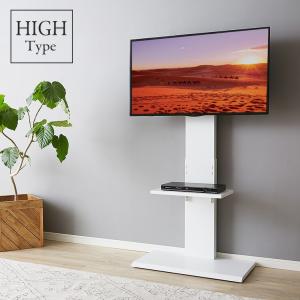 朝日木材 24~55V型対応壁寄せテレビスタンド 首振り機能付き/自立