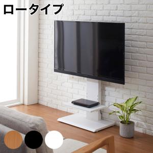 朝日木材 24~55V型対応壁寄せテレビスタンド 首振り機能付き/自立