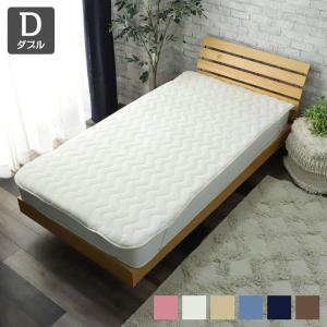 洗えるあったか敷パッド ダブル 140cm×205cm フランネル