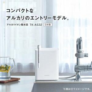 Panasonic パナソニック アルカリイオ...の詳細画像1