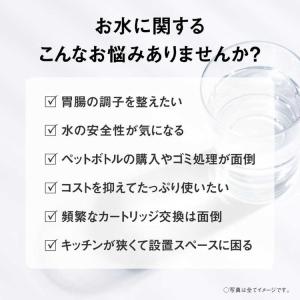 Panasonic パナソニック アルカリイオ...の詳細画像2