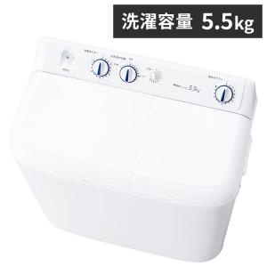 ハイアール 5.5kg二層式洗濯機 JW-W55G-W シンプル 洗濯 脱水 家事 白 ホワイト 新生活 一人暮らし ギフト プレゼント 代引不可｜recommendo