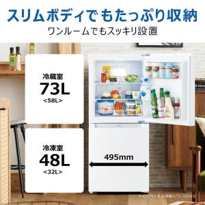 Haier ハイアール 冷凍冷蔵庫 121L ...の詳細画像2