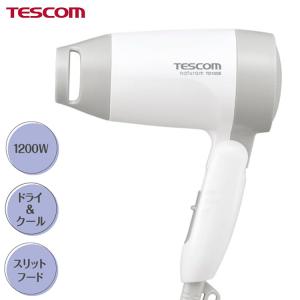 テスコム ヘアードライヤー TD105B-W 軽量 コンパクト ドライ クール スリットフード ヘア用品 新生活 一人暮らし ギフト プレゼント 代引不可｜recommendo