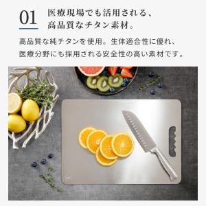 日本製 燕三条 チタンまな板 純チタン チタン...の詳細画像5