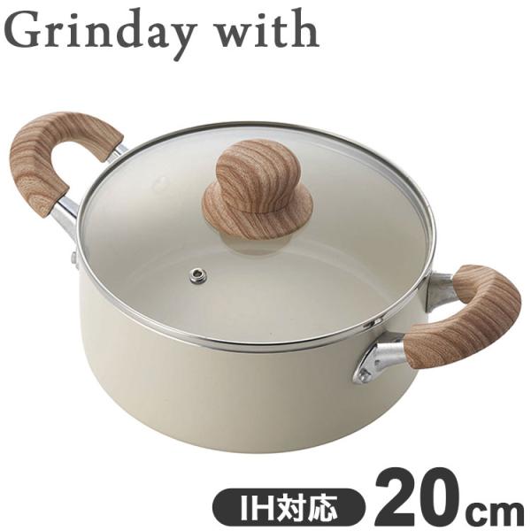 Grinday with グリンデイウィズ 両手鍋 20cm IH対応 セラミックコーティング PF...
