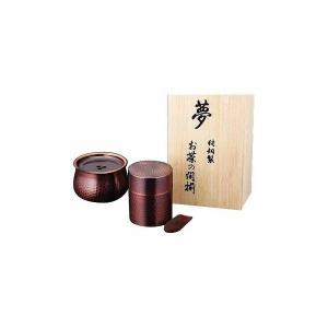 木箱入り 急須 茶筒 茶箕付き 建水 茶托 5枚 セット 茶たく 茶さじ