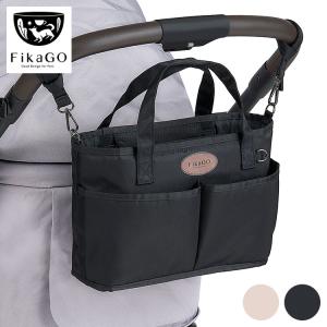 compet FikaGO フィカゴー オーガナイザー ラージ 純正 フィカゴー用 専用 ポーチ バッグ オプション コムペット