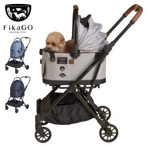 compet FikaGO フィカゴー FLYTTA フリッタ ペットカート バスケット取り外し 折りたたみ 後輪ロック コンパクト ペット用 カート キャリー バギー