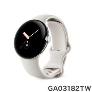 スマートウォッチ Google Pixel Watch Silver GA03182TW ホワイト アクティブバンド ステンレスケース WiFi｜recommendo