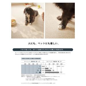 日本製 東リ タイルカーペット アタック950...の詳細画像4