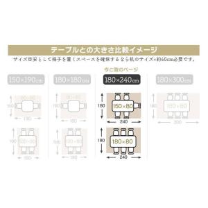 ダイニングマット 180×240cm 撥水 ク...の詳細画像1