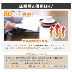 ダイニングマット 180×240cm 撥水 ク...の詳細画像4