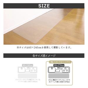 ダイニングマット 80×270cm 撥水 クリ...の詳細画像1