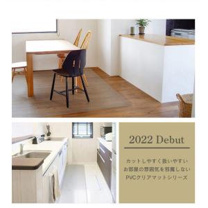 ダイニングマット 80×270cm 撥水 クリ...の詳細画像2