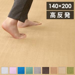 極厚高反発ラグ 140×200cm 極厚25mm 長方形 フランネル 撥水 防音 滑り止め付 クッション性 マイクロファイバー オールシーズン ラグ ラグマット