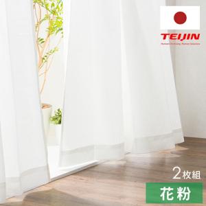 イケア（IKEA） LILL/リル レースカーテン1組280x250 cm ホワイト