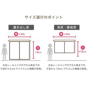 ミラーレースカーテン 2枚組 幅100cm 国...の詳細画像1