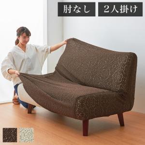 日本製 抗菌防臭加工 カチオンレースソファカバー ローズ3人掛用