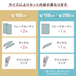 カーテン 防炎 日本製 40サイズ 3遮光 暗...の詳細画像3