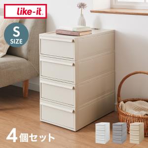 ライクイット like-it 収納ケース 引出し S 4個組 CS-D1 4P 奥行き52cm クローゼット代引不可 レビュー&報告で炭八スマート小袋 1枚プレゼント｜recommendo