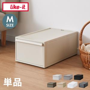 ライクイット like-it 収納ケース クローゼット システム M 約幅32x奥52x高21.5cm ホワイト CS-D2 代引不可 レビュー&報告で炭八スマート小袋 1枚プレゼント