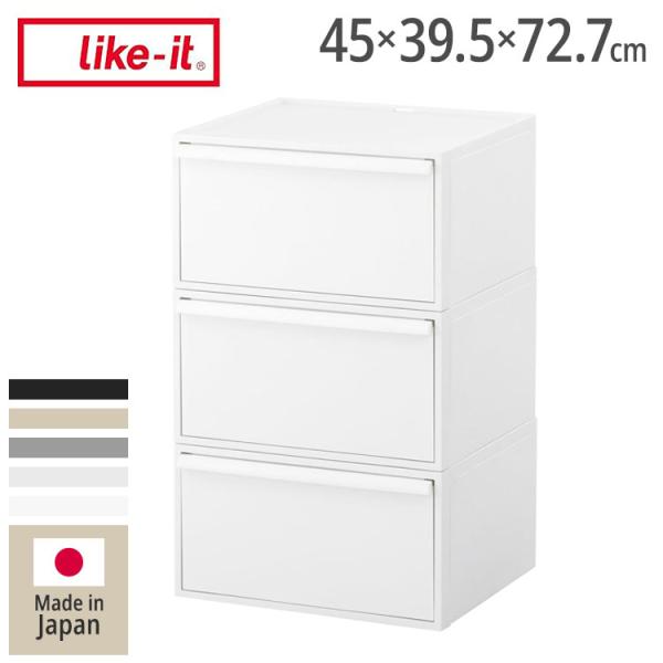 収納ケース クローゼットシステム 引出し ワイドM 日本製 積み重ねOK スタッキング時浮き防止機能...